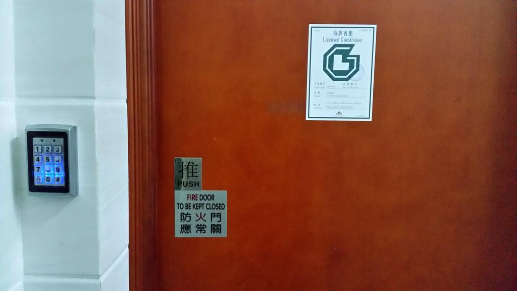 Li Cheng Guesthouse Hongkong Kültér fotó